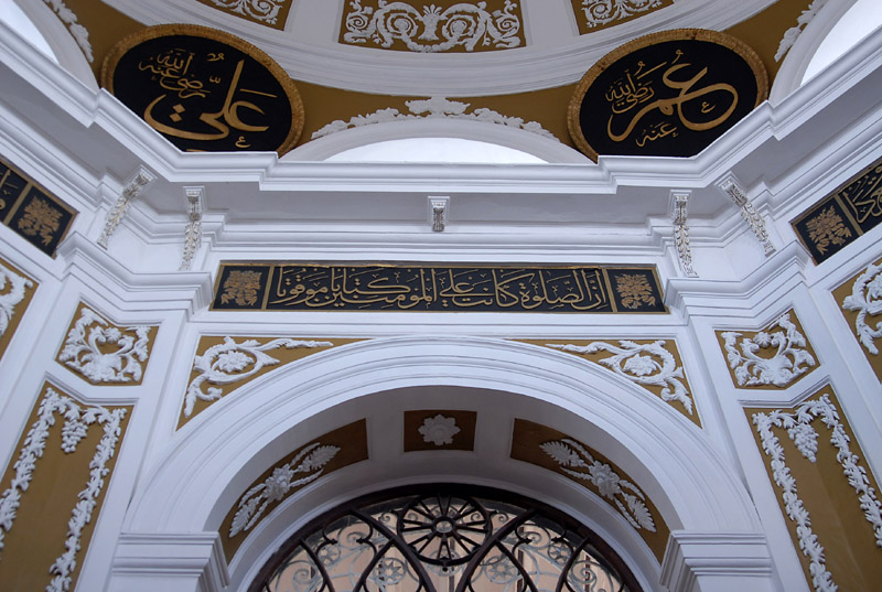 sultan yazmas levhalar
